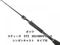 2025年最新】マシンガンキャスト スティーズの人気アイテム