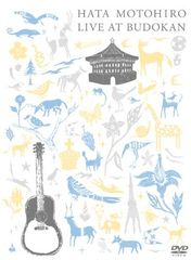 秦基博 DVD 2点セット 初回盤 紙スリーブ付 - メルカリ