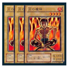 遊戯王　まとめ売り ジャンク・デストロイヤー 価格相場(値段)・最安値(遊戯王