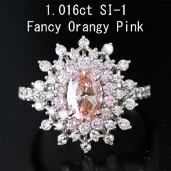 希少1ct Fancy Orangy Pink ダイヤモンドPt950 リング