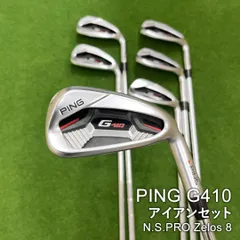 ☆希少☆PING G410ハイブリッド6U N.S.PRO Zelos6