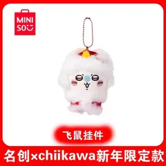 2025年最新】miniso ちいかわ 新年の人気アイテム - メルカリ