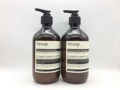 2024年最新】aesop イソップ リンド ボディバーム 500mlの人気