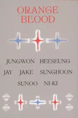 【中古】シール・ステッカー ENHYPEN ステッカー 「CD ORANGE BLOOD」 封入特典