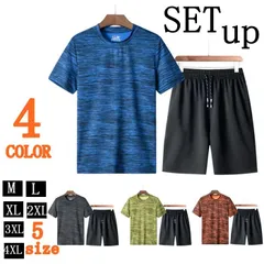 セットアップ スウェット 上下セット 半袖 メンズ ランニングウェア スポーツ ルームウェア 涼しい 半袖 薄手 Tシャツ パンツ 部屋着 上下  ゆったり 夏服  juchao34