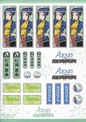 [중고] 스티커 스티커 (캐릭터) 마츠우라 카난 센사찰 [러브라이브! 선샤인!! Aqours 2nd LoveLive! HAPPY PARTY TRAIN TOUR]