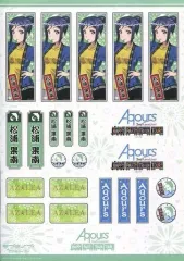 2025年最新】HAPPY PARTY TRAIN-松浦果南の人気アイテム - メルカリ