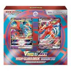 ポケモンカードゲーム ソード＆シールド VSTAR & VMAX ハイクラスデッキ デオキシス 新品未開封