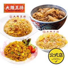 <吉野家×大阪王将>牛丼＆炒飯セット