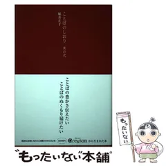 2024年最新】毎日新聞社出版の人気アイテム - メルカリ