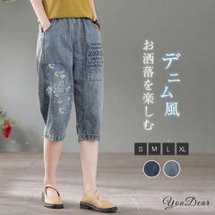 デニムパンツ パンツ レディース パンツ 大きいサイズ コットン 大人 の 楽ちん 美ゆるゆったり デニム ワイドパンツ オリジナル ウェストゴム
