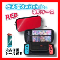 【美品】Nintendo Switch本体＋マリオカート8DX＋キャリングケース 美品】Nintendo Switch本体＋マリオカート8DX＋キャリングケース