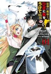 神馬英傑伝(17枚セット)第1話～第35話 最終【字幕】【全巻セット