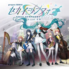 初音ミク セカイシンフォニー2023 特典 缶バッジ 初音ミク セカイシンフォニー2023 特典 缶バッジ - ピンズ