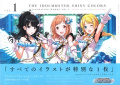 一迅社 バンダイナムコエンターテイメント アイドルマスター シャイニーカラーズ Illustration Works 1(帯付)のサムネイル