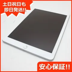 新品同様 SIMフリー iPad 第6世代 32GB シルバー タブレット 白ロム