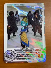 2025年最新】スーパードラゴンボールヒーローズ ugm1-sec