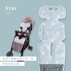 Aikiddo ベビーカー用ファン付きシート グレー - メルカリ