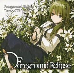 Foreground Eclipse CD - メルカリ