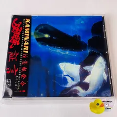 LAMP EYE / 証言 (1st 青ラベル) レコード LP 暴言 LAMP EYE / 証言 (1ST青ラベル) - SOURCE RECORDS (ソースレコード）