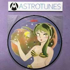 2025年最新】うる星やつら ピクチャーレコードの人気アイテム