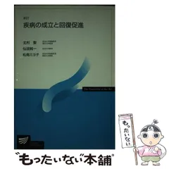 2024年最新】仙波_純一の人気アイテム - メルカリ