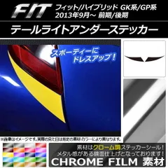 新品　ホンダフィットハイブリッド　GP5 右リヤテールライト　前期 2025年最新】テール GP5 フィットの人気アイテム - メルカリ
