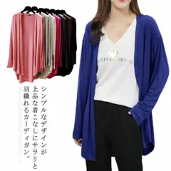 送料無料 カーディガン レディース サマーカーディガン ロングカーディガン 不規則裾 長袖 ロング丈 薄手 無地 羽織  シンプル 冷房対策 日焼け防止 カジュアル シンプル キレイめ お洒落 春夏 #lan1476