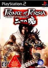 PS2ソフト プリンス・オブ・ペルシャ(PRINCE of PERSIA) 二つの魂 ユービーアイソフト