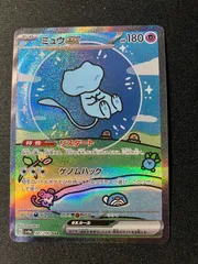 ミュウex SAR 347/190 sv4a Mew シャイニートレジャーex