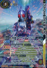 2025年最新】バトスピ 仮面ライダーブレイド シークレットの人気