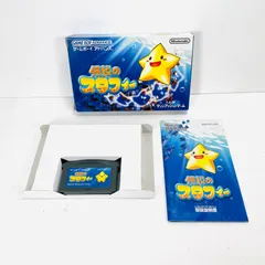 【激レア】伝説のスタフィー ストラップ トミー ニンテンドー レトロ 未開封 新品未開封】伝説のスタフィー レトロ ストラップ トミー - メルカリ