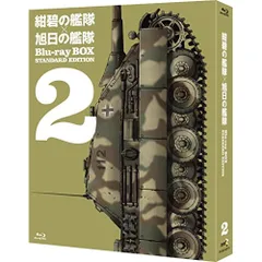 2026年最新】紺碧の艦隊 DVDの人気アイテム - メルカリ