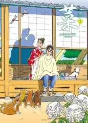 2025年最新】本 わたせせいぞうの人気アイテム - メルカリ