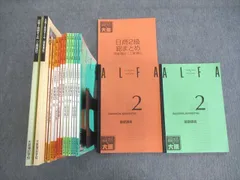 2024年最新】大原 簿記 alfaの人気アイテム - メルカリ