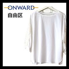 【美品】ONWARD 自由区 プルオーバー ブラウス 7分袖  ホワイト 袖レース L-LLサイズ レディース