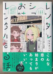 ☆特典27付き [もちろんさん/猫子] 暴食妃の剣 1-7巻 - メルカリ