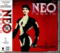 2025年最新】氷室京介 neo fascio dvdの人気アイテム - メルカリ