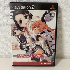 PS2 一撃殺虫!! ホイホイさん　プレステ2 ゲームソフト 動作確認済 [中古]