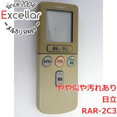 [bn:1] HITACHI　エアコンリモコン RAR-2C3　本体いたみ