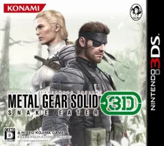 【中古】メタルギア ソリッド スネークイーター 3D - 3DS