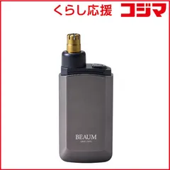 【 新品 未開封 】 アピックス エチケットカッター ANX-B01 ANCB01 未使用 送料無料のサムネイル