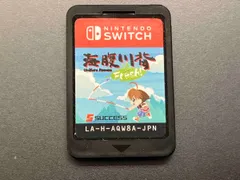 ニンテンドースイッチ 海腹川背 Fresh! 【箱、取説無し】