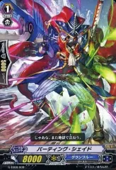 2025年最新】パーティングシェイドの人気アイテム - メルカリ