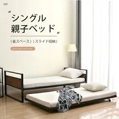 【超人気ｘ限定価格】NANAMIベッド 二段ベッド 親子ベッド パイプベッド シングルベッド ディベッド 多段ベッド シングル ベッド ベッドフレーム エキストラベッド パイプ 収納 北欧風 おしゃれ 子供部屋 送 スチール 耐震 新作 　BLACK