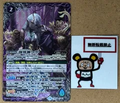 創界神ヘラ　初期　３枚 バトルスピリッツ専門通販店 バトスキ！