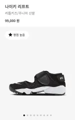 【新品未使用】NIKE ナイキ　エアリフト　20cm NIKE - ナイキ エアリフト 20cmの通販 by clala's shop｜ナイキ