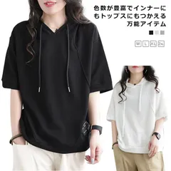 Tシャツ レディース 半袖 パーカー フード  五分袖 ゆったり カットソー トップス 半袖パーカー カジュアル おしゃれ サマーパーカー 夏パーカー トレーナー スウェット 無地 フード付き フェミ#mayday56