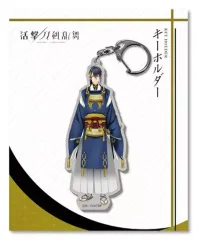 【中古】キーホルダー・マスコット(キャラクター) 三日月宗近ver.2 キーホルダー＜全身＞ 「活撃 刀剣乱舞」
