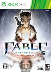 Fable Anniversary 初回生産版 【CEROレーティング「Z」】 - Xbox360